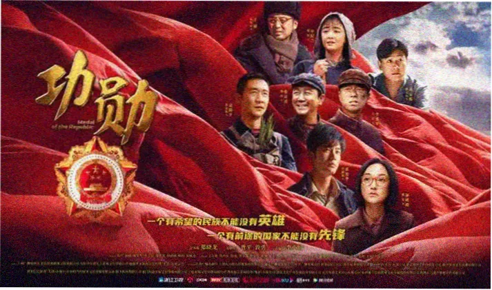 仙逆动漫高清宣传海报